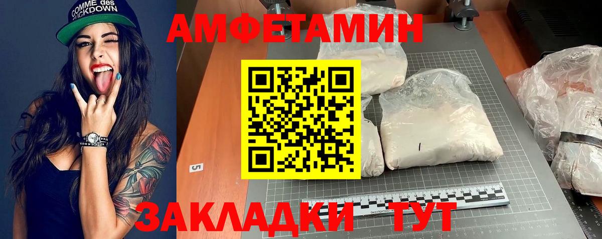 АМФ Premium  Вход с VPN  АМФ  Борзя 