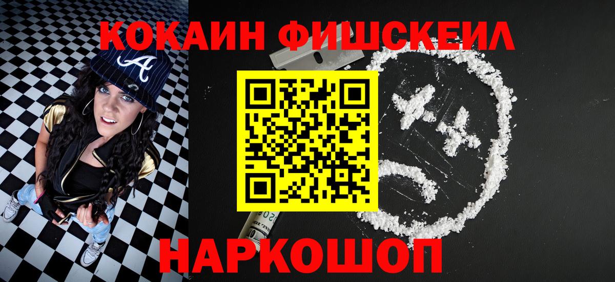 МАРИХУАНА  Борзя  Меф кристаллы  Кокаин  Гашиш  Вход с VPN 
