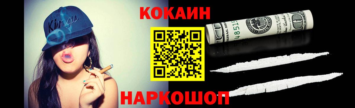 КОКАИН 97% Борзя