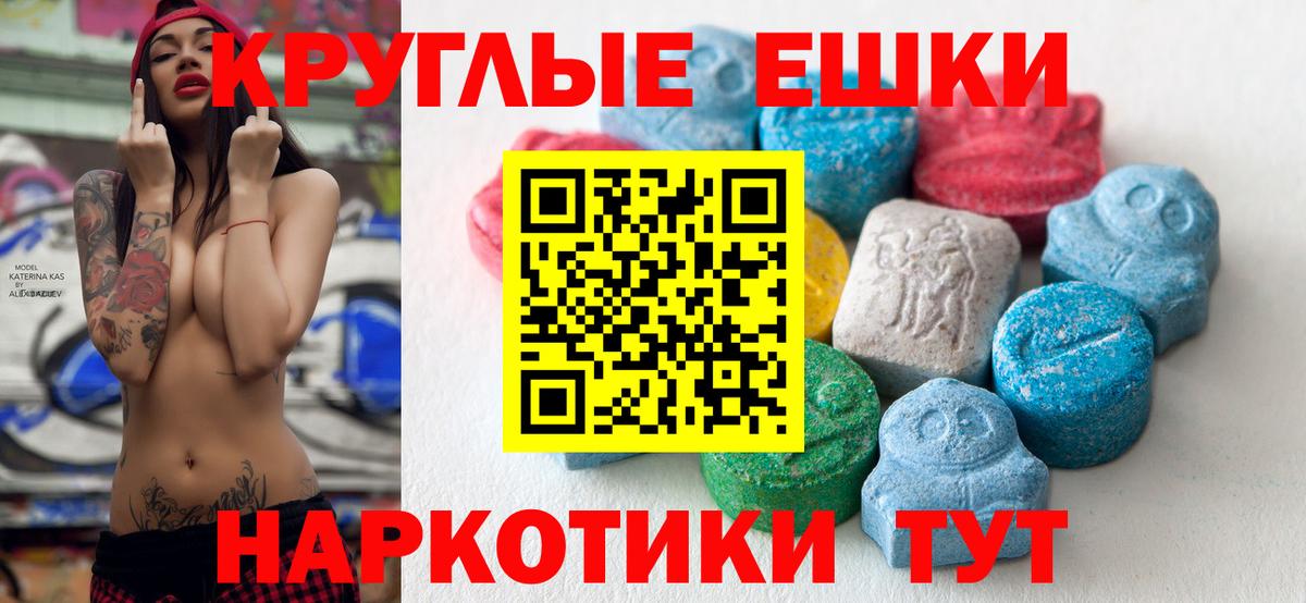 Ecstasy Cube Борзя