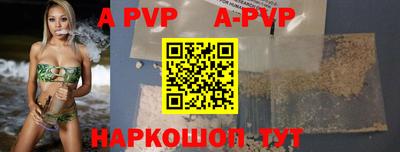мяу мяу кристалл Тулун