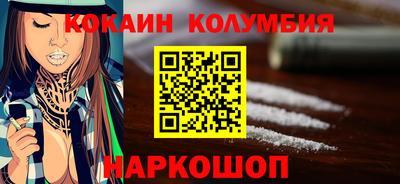 кокс Усть-Илимск
