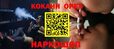 гашишное масло Усть-Джегута