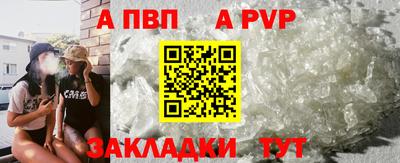 молекула духа Тула