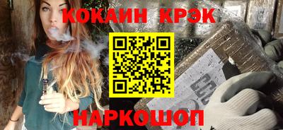 молекула духа Тула