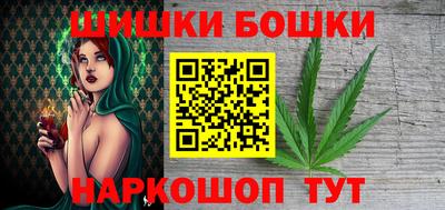 молекула духа Тула