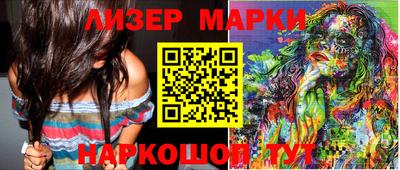 гашишное масло Усть-Джегута