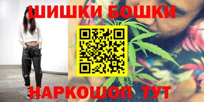 марихуана Туймазы
