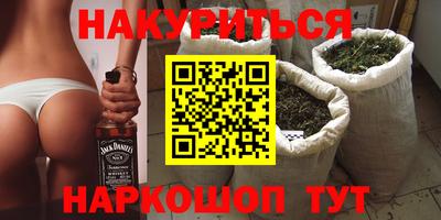 трава Чебаркуль