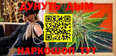 мяу мяу кристалл Тулун