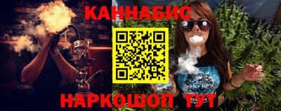 стафф Чапаевск