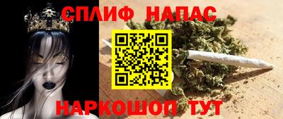 молекула духа Тула