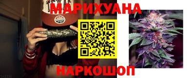 гашишное масло Усть-Джегута