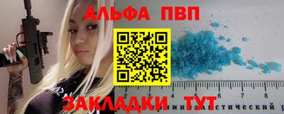 трава Чебаркуль