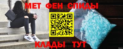 мяу мяу кристалл Тулун