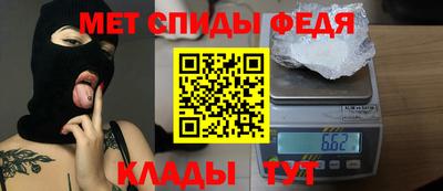 мяу мяу кристалл Тулун