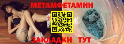 марихуана Туймазы