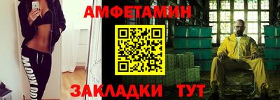 стафф Чапаевск