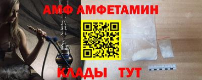 трава Чебаркуль