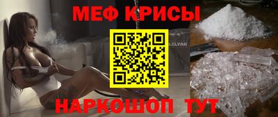 молекула духа Тула