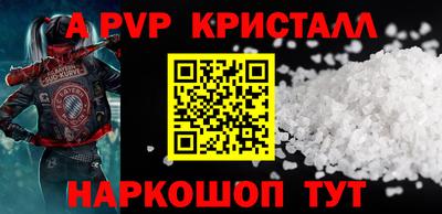 мяу мяу кристалл Тулун