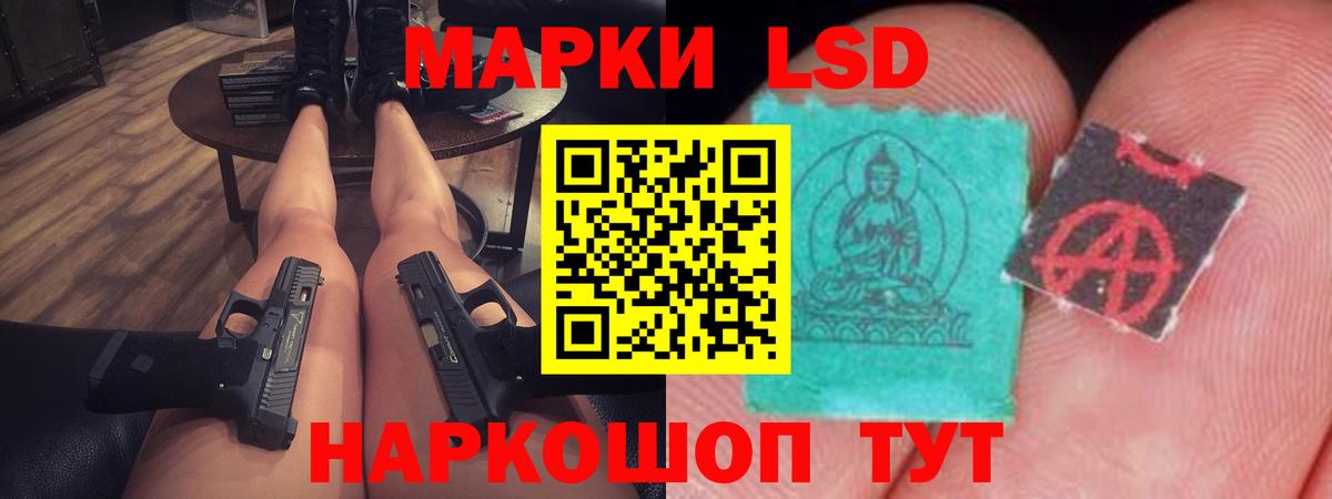 Борзя  LSD-25 экстази ecstasy  Вход с VPN  Лсд 25 экстази кислота 