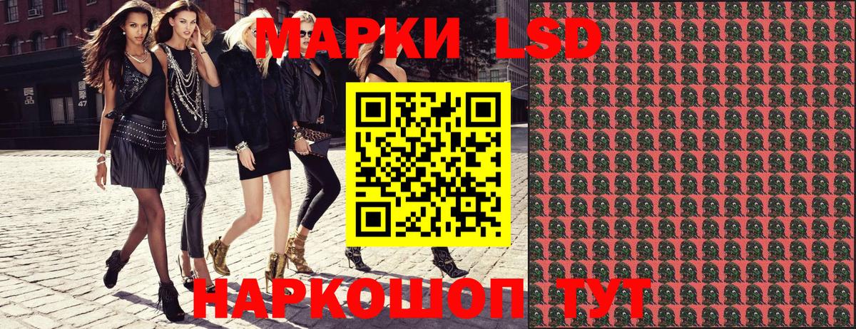 Борзя  Марки NBOMe 1,5мг  Вход с VPN 