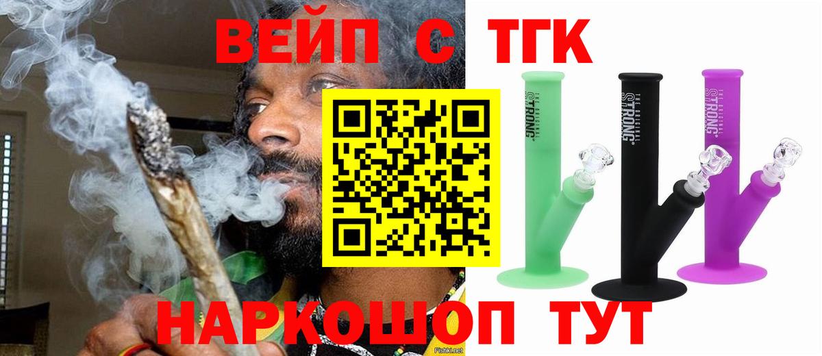 ТГК Wax Борзя