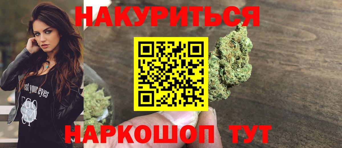 Канабис марихуана Борзя
