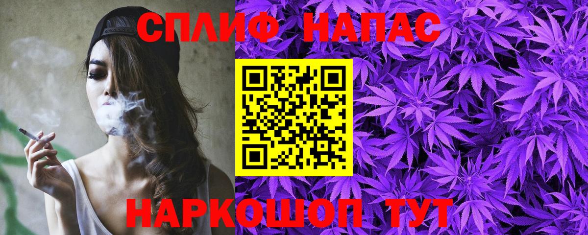 Марихуана тримм  Бошки Шишки SATIVA & INDICA  Каннабис планчик  МАРИХУАНА сатива  Борзя  Вход с VPN 